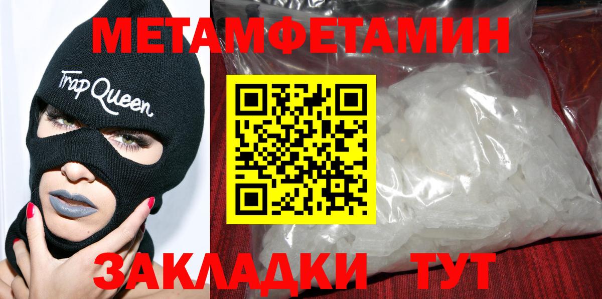 Amphetamine VHQ  АМФЕТАМИН  Алатырь  Вход с VPN 