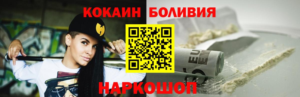 Cocaine 98% Алатырь