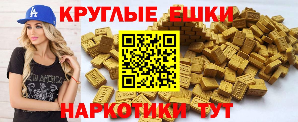 Экстази Cube Алатырь