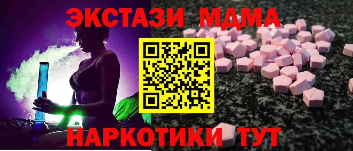 Алатырь  Экстази Punisher  Экстази  Вход с VPN  Ecstasy Philipp Plein 