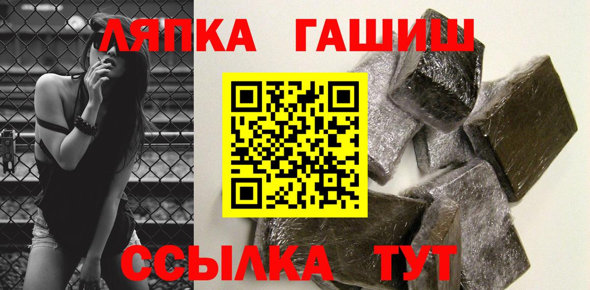 ГАШ Premium Алатырь