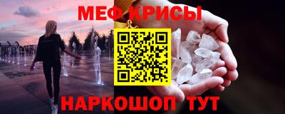 ПСИЛОЦИБИНОВЫЕ ГРИБЫ Усть-Джегута