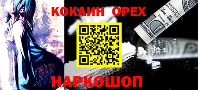 герыч Усть-Илимск