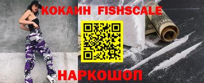 ALPHA-PVP Уссурийск