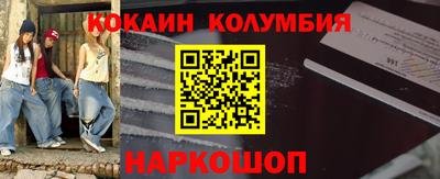 ПСИЛОЦИБИНОВЫЕ ГРИБЫ Усть-Джегута