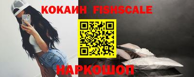 ALPHA-PVP Уссурийск