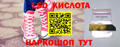 герыч Усть-Илимск