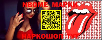 ПСИЛОЦИБИНОВЫЕ ГРИБЫ Усть-Джегута