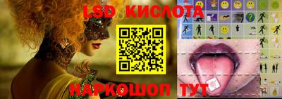 ПСИЛОЦИБИНОВЫЕ ГРИБЫ Усть-Джегута