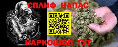 ALPHA-PVP Уссурийск