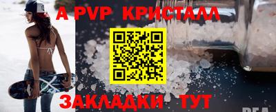 герыч Усть-Илимск