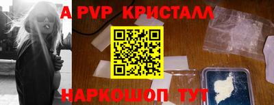 ALPHA-PVP Уссурийск