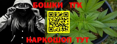 герыч Усть-Илимск