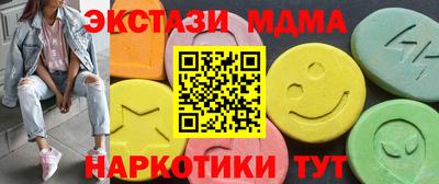 ALPHA-PVP Уссурийск