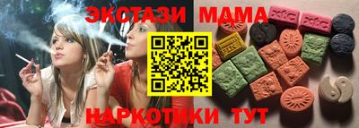 ALPHA-PVP Уссурийск