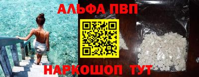 ПСИЛОЦИБИНОВЫЕ ГРИБЫ Усть-Джегута