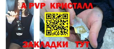герыч Усть-Илимск