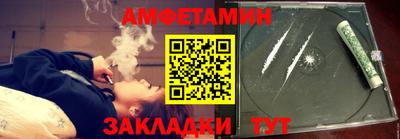 ПСИЛОЦИБИНОВЫЕ ГРИБЫ Усть-Джегута