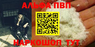 герыч Усть-Илимск