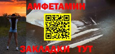 ALPHA-PVP Уссурийск