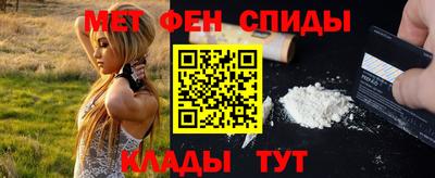 ALPHA-PVP Уссурийск