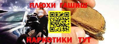 ПСИЛОЦИБИНОВЫЕ ГРИБЫ Усть-Джегута