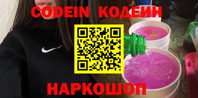 герыч Усть-Илимск