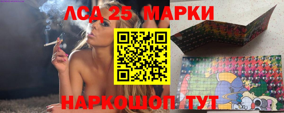 Лсд 25 экстази кислота  Вход с VPN  Алатырь  Лсд 25 экстази ecstasy 
