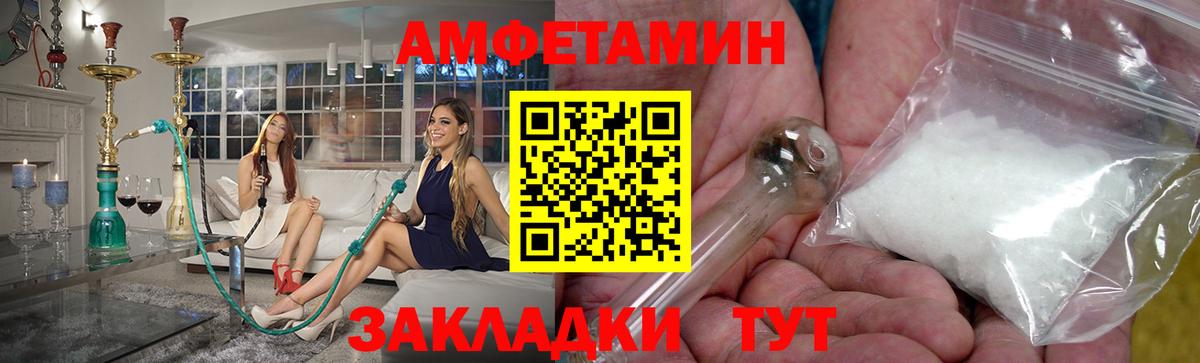 Алатырь  Первитин Methamphetamine  Вход с VPN 